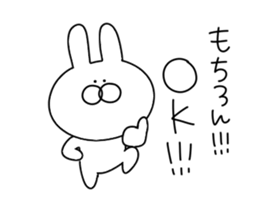 Invective rabbit that can be used sticker #12997119