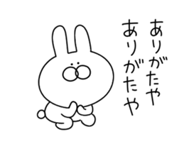 Invective rabbit that can be used sticker #12997121