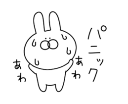 Invective rabbit that can be used sticker #12997130