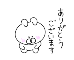 Invective rabbit that can be used sticker #12997137