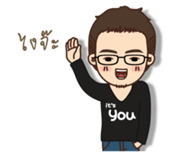 It 's you sticker #12997142
