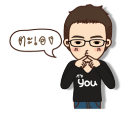 It 's you sticker #12997143