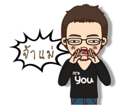 It 's you sticker #12997149