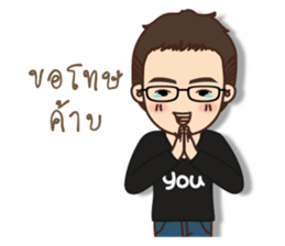 It 's you sticker #12997158