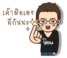 It 's you sticker #12997159