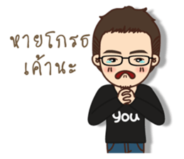 It 's you sticker #12997160