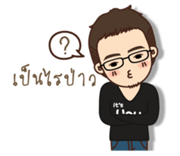 It 's you sticker #12997162