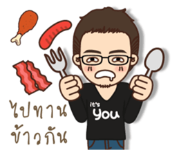 It 's you sticker #12997163