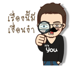 It 's you sticker #12997165