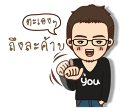 It 's you sticker #12997173