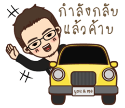 It 's you sticker #12997174