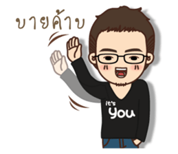 It 's you sticker #12997176