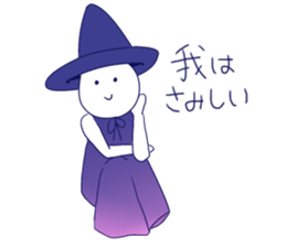 a moonlight night sticker #12997393