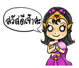 Super Blessing sticker #12997822