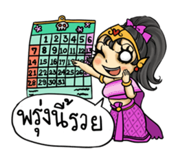 Super Blessing sticker #12997824