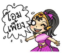 Super Blessing sticker #12997825