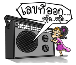 Super Blessing sticker #12997826