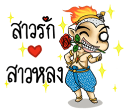 Super Blessing sticker #12997829