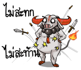 Super Blessing sticker #12997831