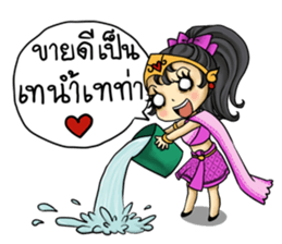 Super Blessing sticker #12997833