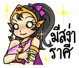 Super Blessing sticker #12997835