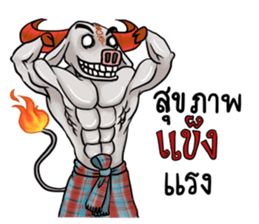 Super Blessing sticker #12997836