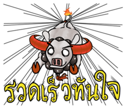 Super Blessing sticker #12997841