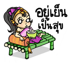 Super Blessing sticker #12997843