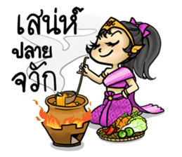 Super Blessing sticker #12997844