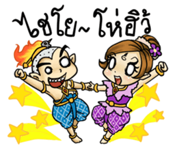 Super Blessing sticker #12997848