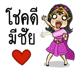 Super Blessing sticker #12997850