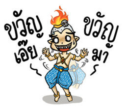 Super Blessing sticker #12997854