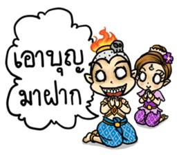 Super Blessing sticker #12997856