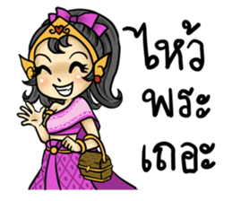 Super Blessing sticker #12997858