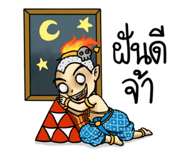 Super Blessing sticker #12997861