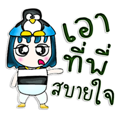 Mr. Papa. I love penguin.^^