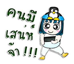 Mr. Papa. I love penguin.^^ sticker #12997875