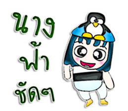 Mr. Papa. I love penguin.^^ sticker #12997881