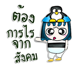 Mr. Papa. I love penguin.^^ sticker #12997897