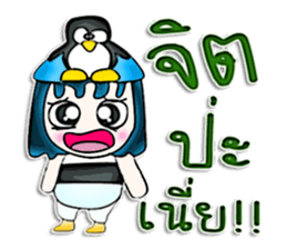 Mr. Papa. I love penguin.^^ sticker #12997901