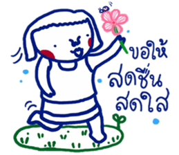 ee.lah greeting sticker #12998109