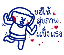 ee.lah greeting sticker #12998111