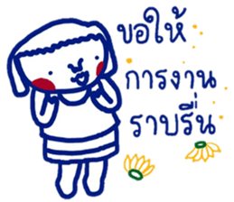 ee.lah greeting sticker #12998112