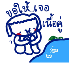 ee.lah greeting sticker #12998113
