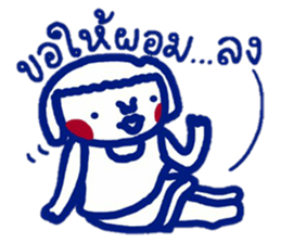 ee.lah greeting sticker #12998115