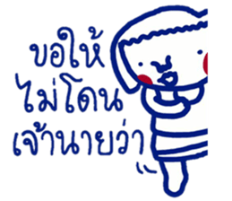 ee.lah greeting sticker #12998116