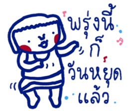 ee.lah greeting sticker #12998117