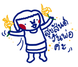 ee.lah greeting sticker #12998119