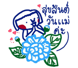 ee.lah greeting sticker #12998120