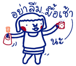 ee.lah greeting sticker #12998123